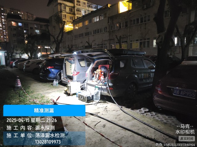平坝地区消防水管漏水检测维修公司电话